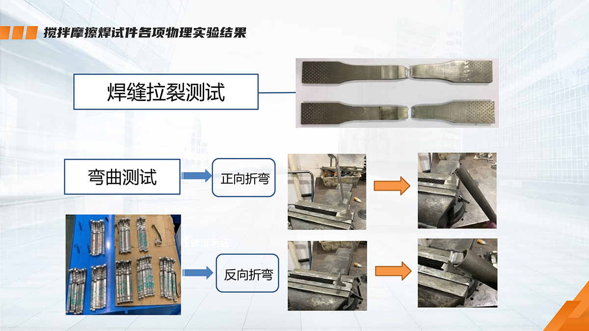 中文輕量化鋁輪介紹_8x.jpg